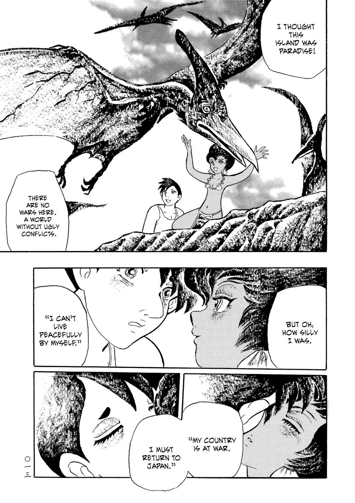 Mononoke Soushi Chapter 25 page 16 - Chapter 25: Extra Story -- Fairy Tale