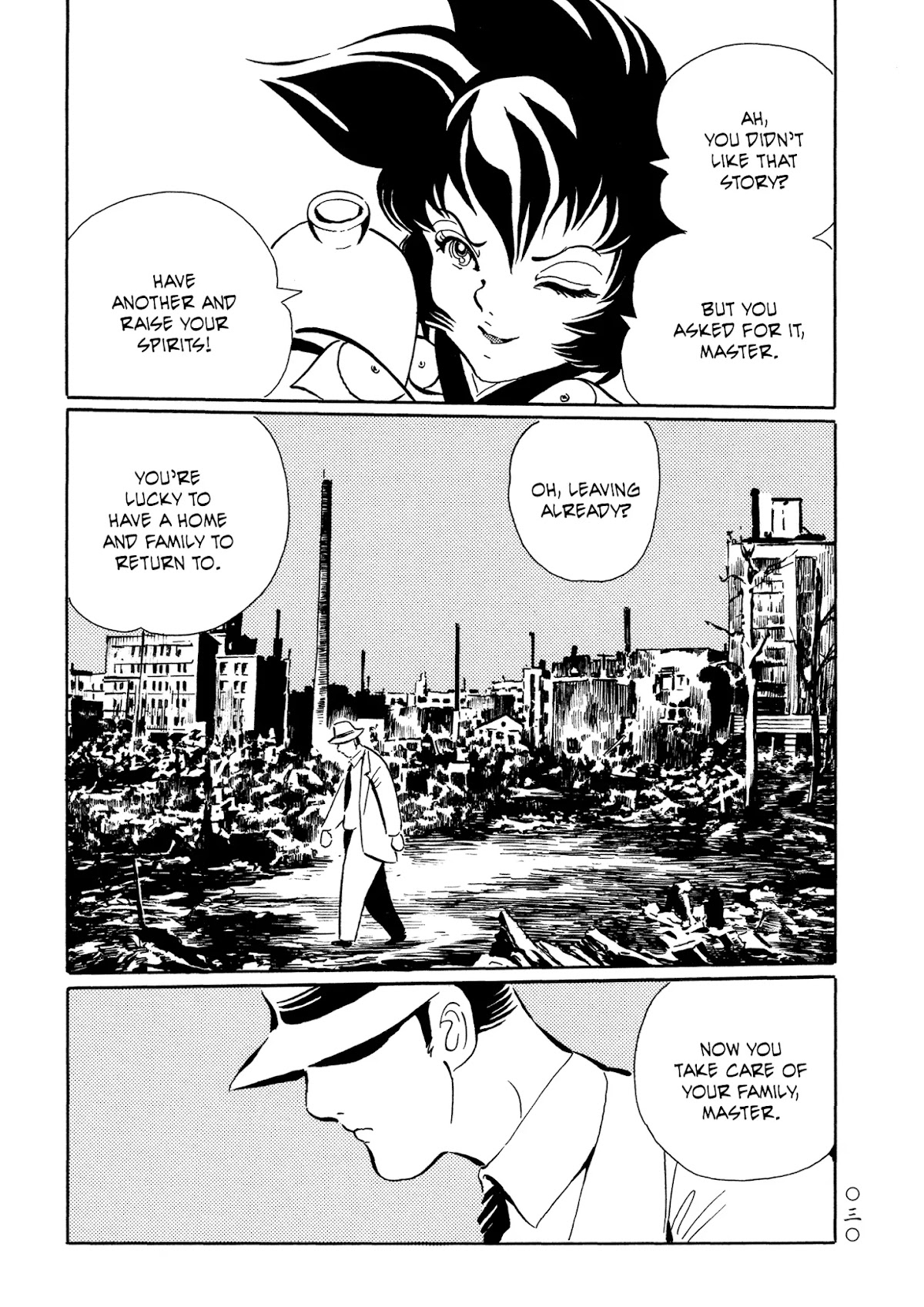 Mononoke Soushi Chapter 26 page 9 - Chapter 26: Family