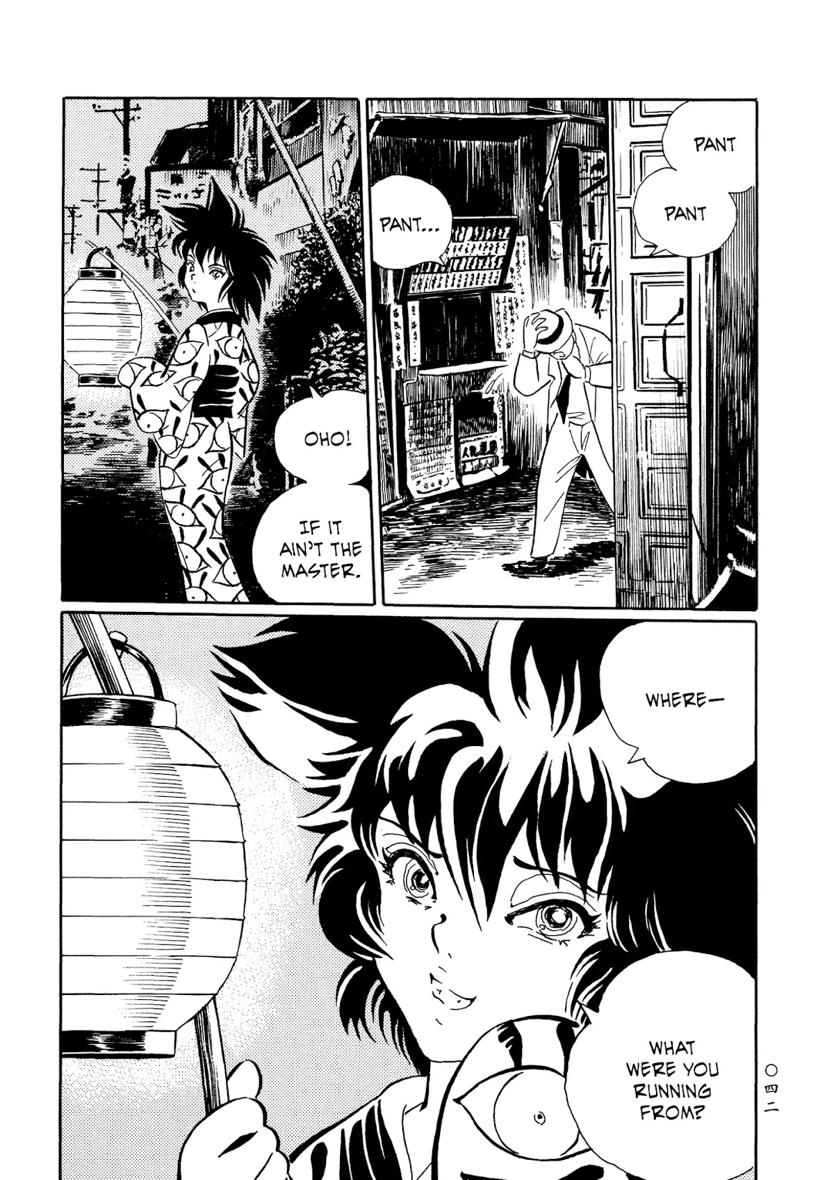 Mononoke Soushi Chapter 27 page 10 - Chapter 27: The Improbable City and the Phantom Girl