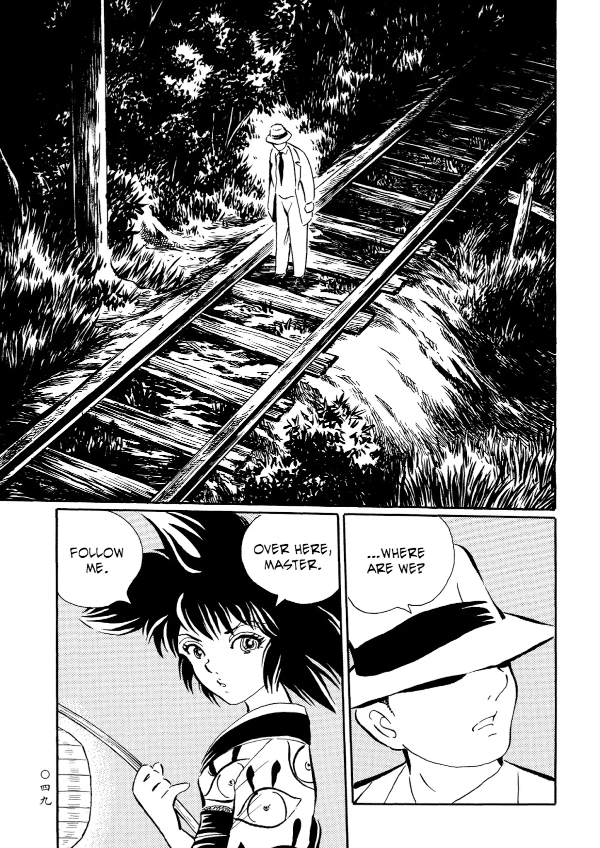 Mononoke Soushi Chapter 27 page 17 - Chapter 27: The Improbable City and the Phantom Girl