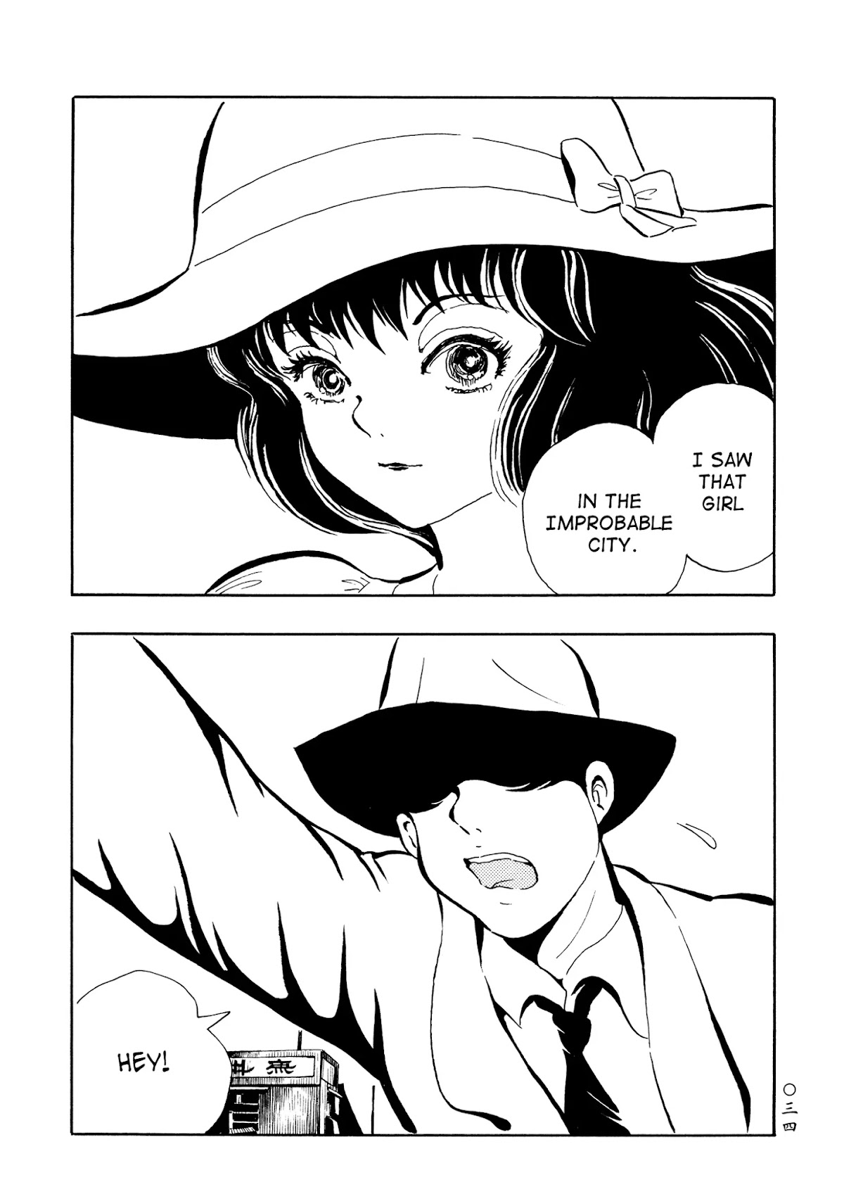 Mononoke Soushi Chapter 27 page 2 - Chapter 27: The Improbable City and the Phantom Girl