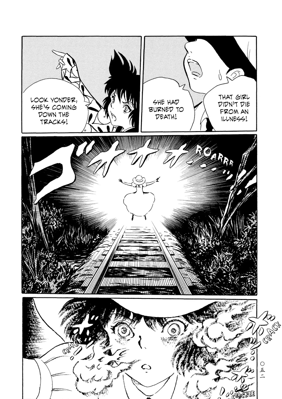 Mononoke Soushi Chapter 27 page 20 - Chapter 27: The Improbable City and the Phantom Girl
