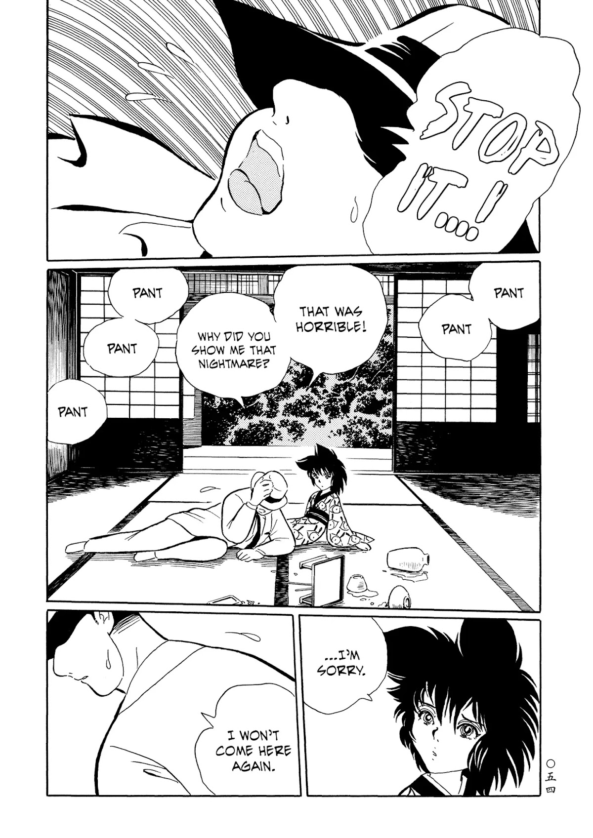 Mononoke Soushi Chapter 27 page 22 - Chapter 27: The Improbable City and the Phantom Girl