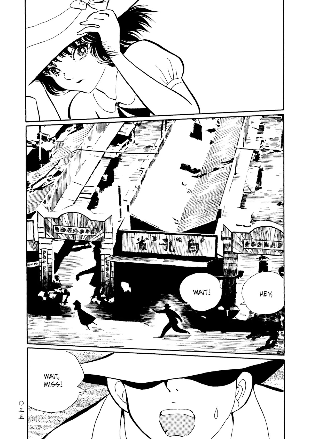 Mononoke Soushi Chapter 27 page 3 - Chapter 27: The Improbable City and the Phantom Girl