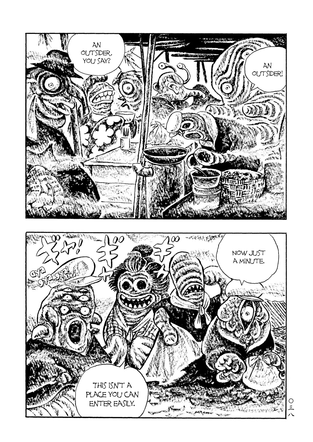 Mononoke Soushi Chapter 27 page 6 - Chapter 27: The Improbable City and the Phantom Girl