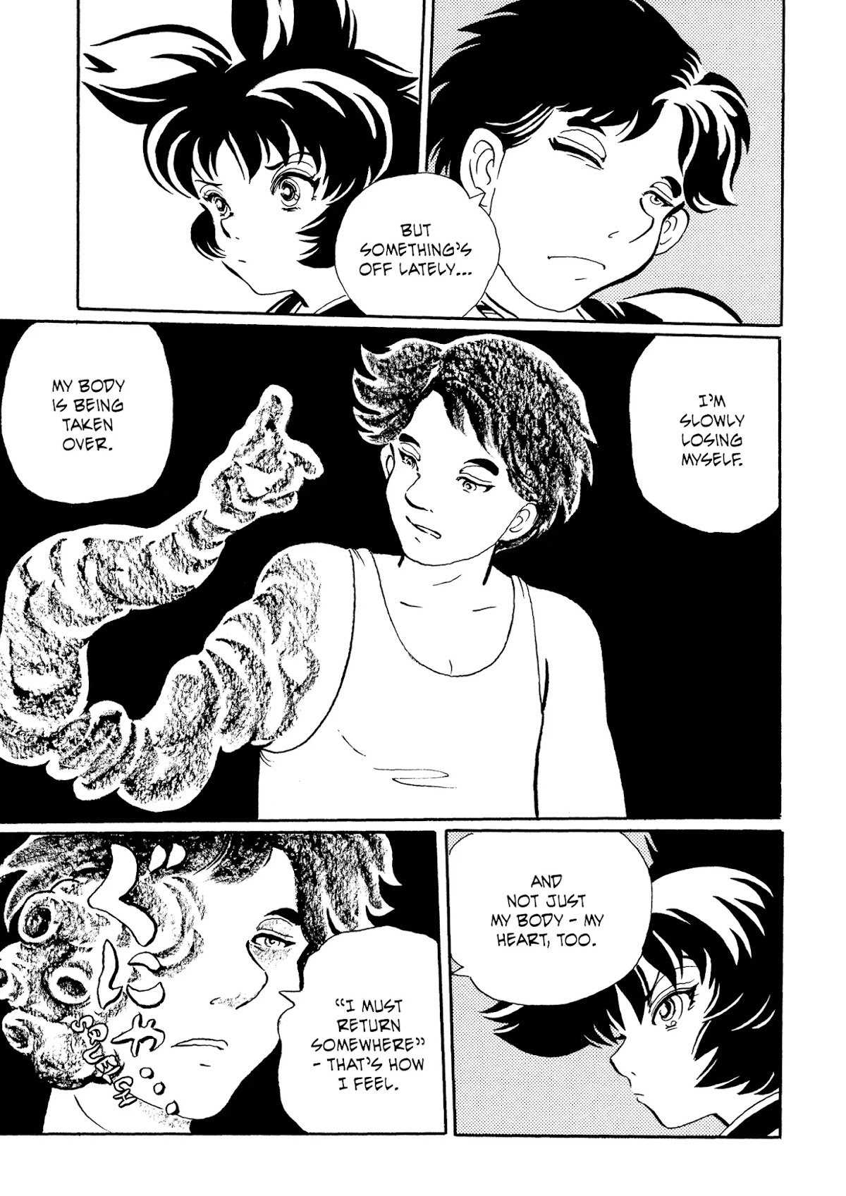 Mononoke Soushi Chapter 28 page 12 - Chapter 28: The Call of the Improbable City