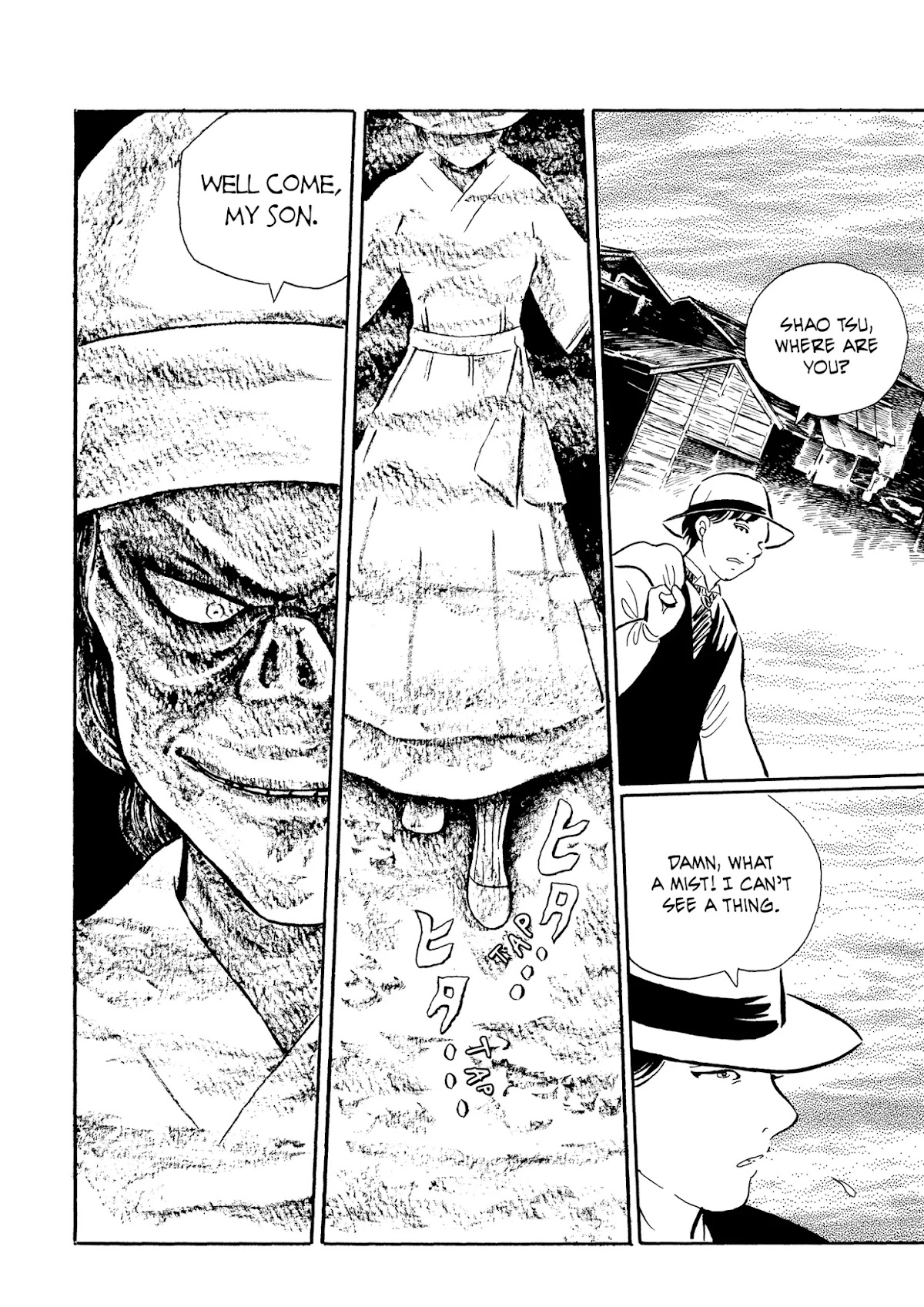 Mononoke Soushi Chapter 28 page 15 - Chapter 28: The Call of the Improbable City