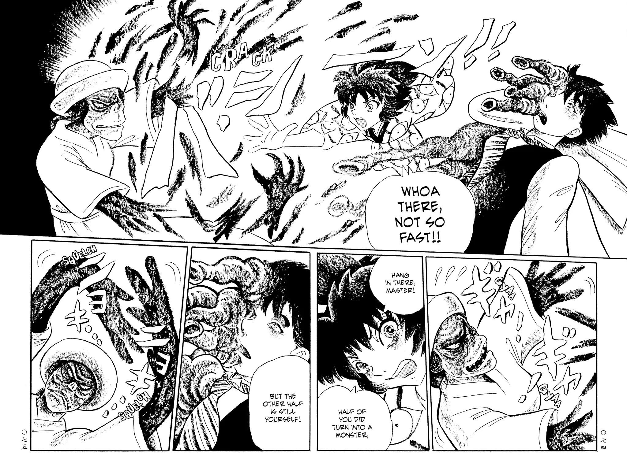 Mononoke Soushi Chapter 28 page 17 - Chapter 28: The Call of the Improbable City