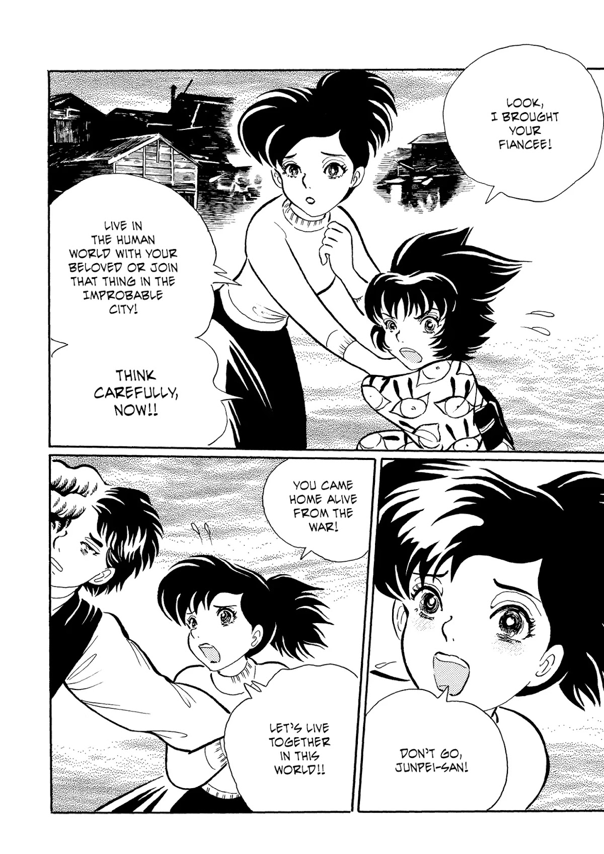 Mononoke Soushi Chapter 28 page 18 - Chapter 28: The Call of the Improbable City