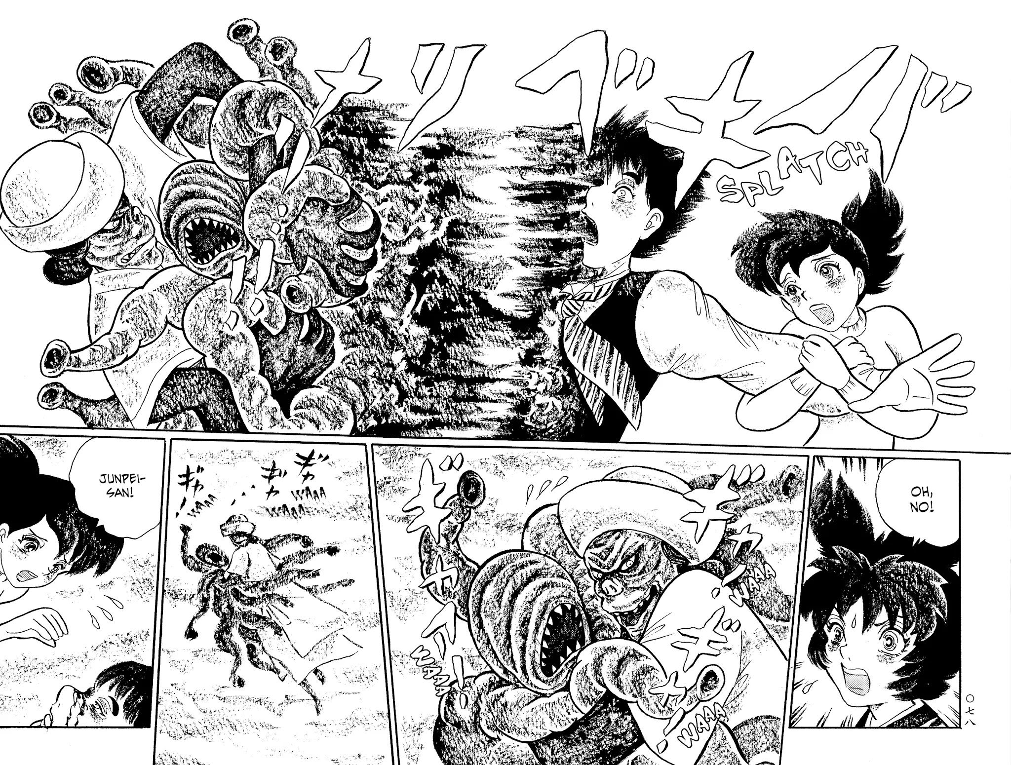 Mononoke Soushi Chapter 28 page 20 - Chapter 28: The Call of the Improbable City