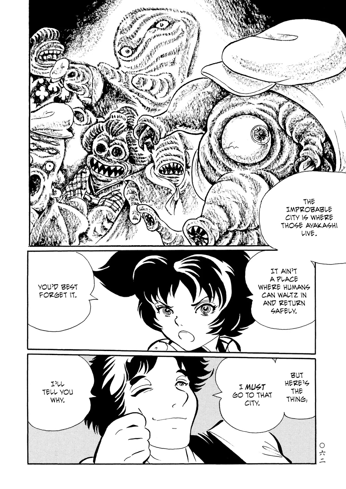 Mononoke Soushi Chapter 28 page 5 - Chapter 28: The Call of the Improbable City