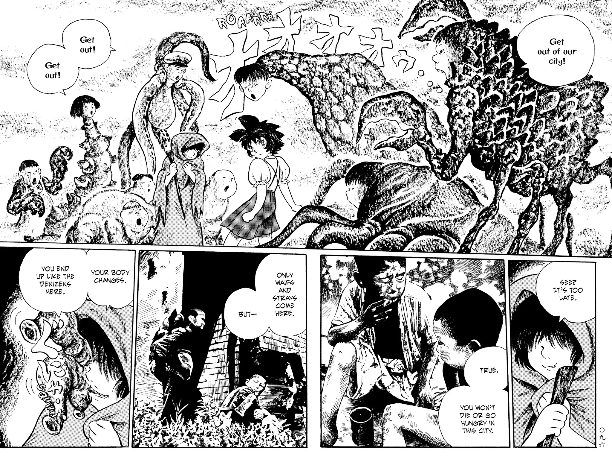 Mononoke Soushi Chapter 29 page 14 - Chapter 29: Children of the Misty Night