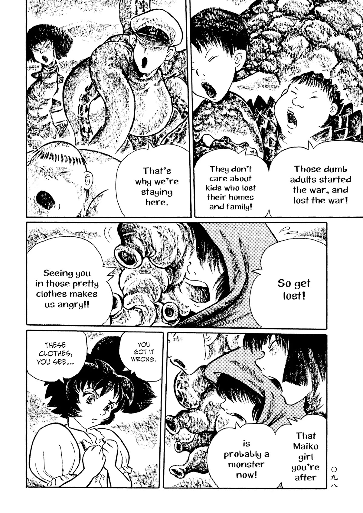 Mononoke Soushi Chapter 29 page 15 - Chapter 29: Children of the Misty Night