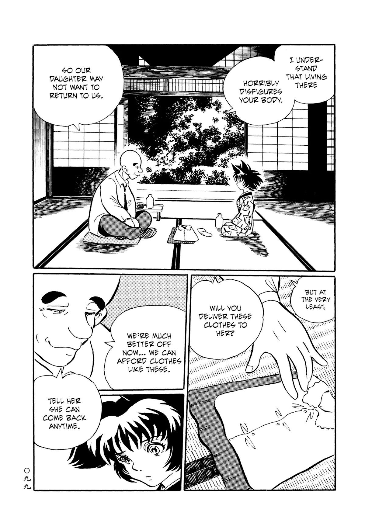 Mononoke Soushi Chapter 29 page 16 - Chapter 29: Children of the Misty Night