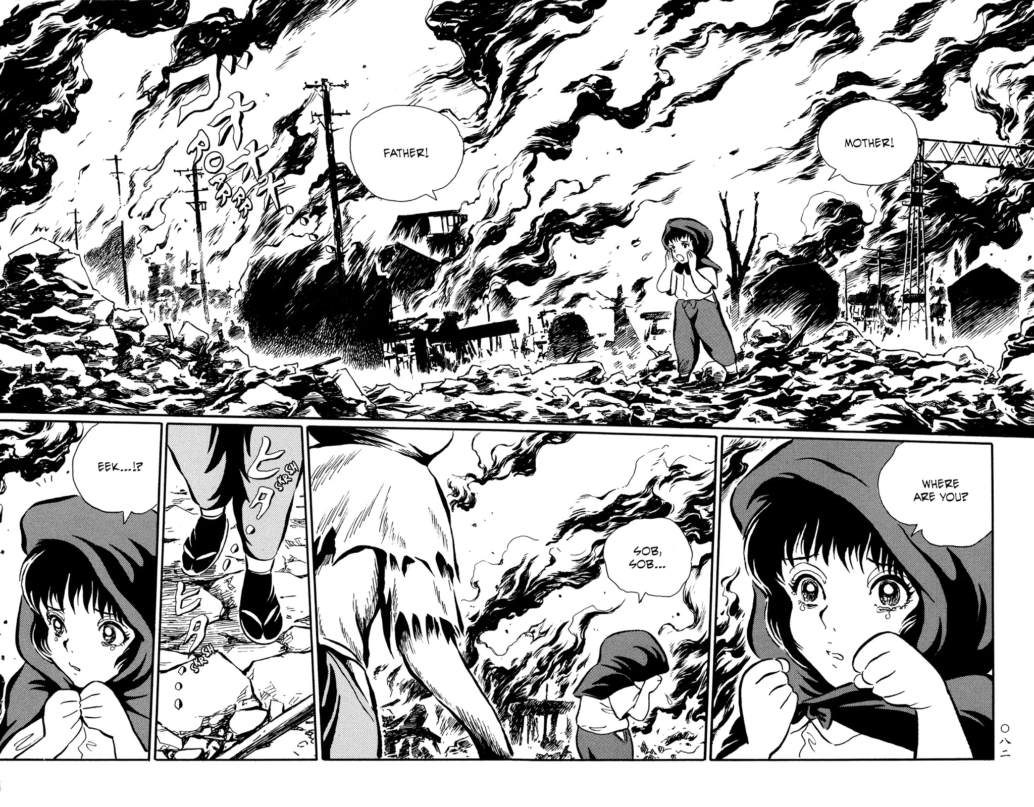 Mononoke Soushi Chapter 29 page 2 - Chapter 29: Children of the Misty Night