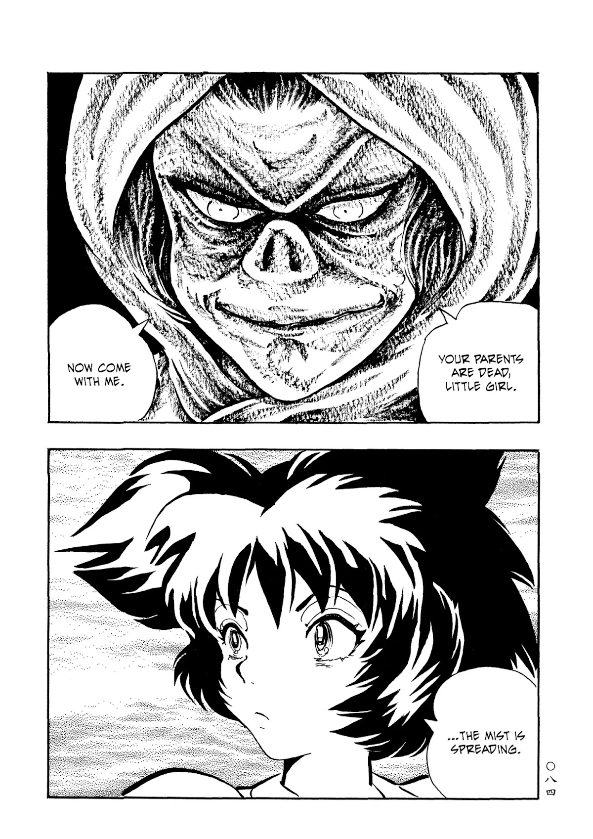 Mononoke Soushi Chapter 29 page 3 - Chapter 29: Children of the Misty Night