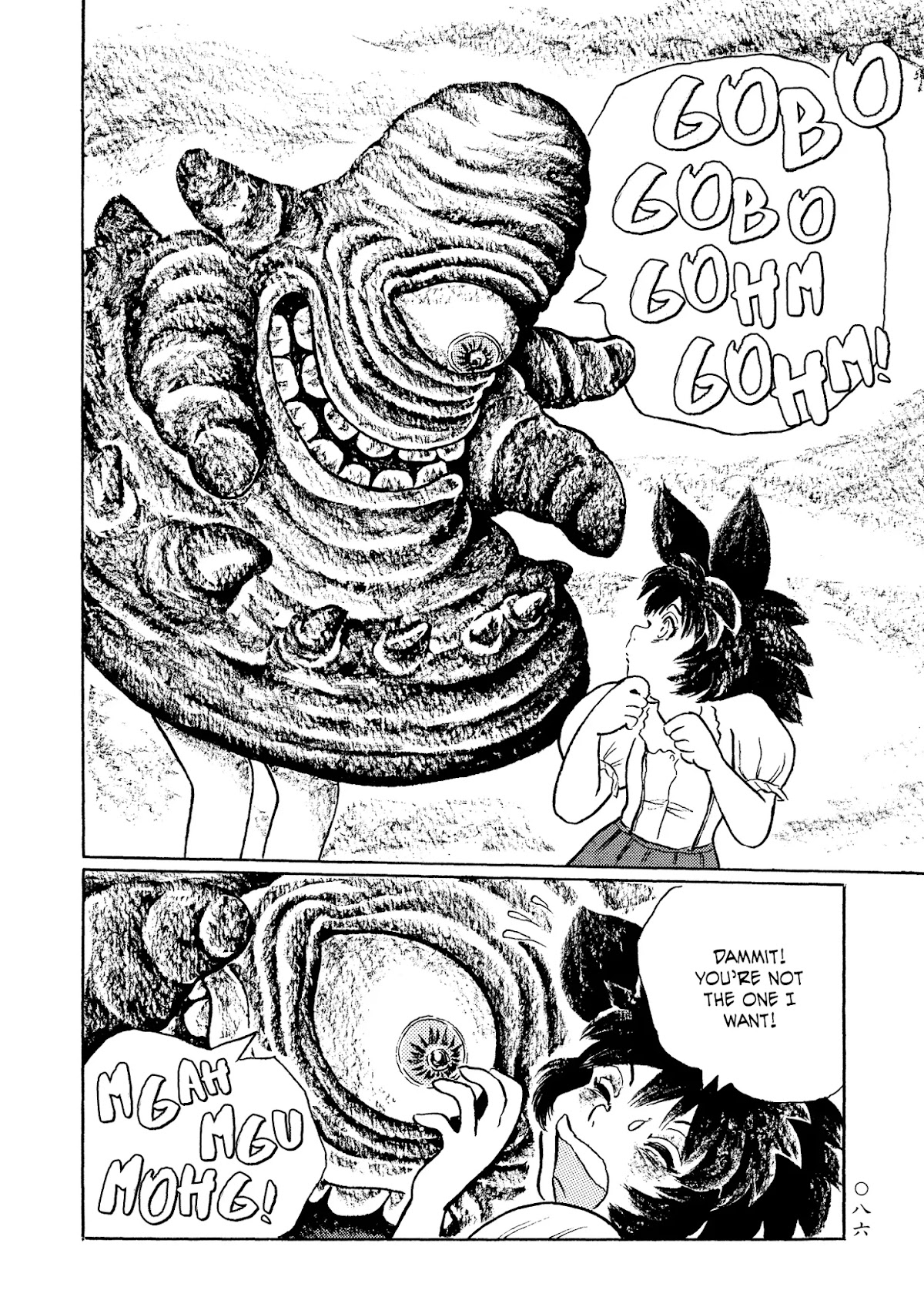 Mononoke Soushi Chapter 29 page 5 - Chapter 29: Children of the Misty Night