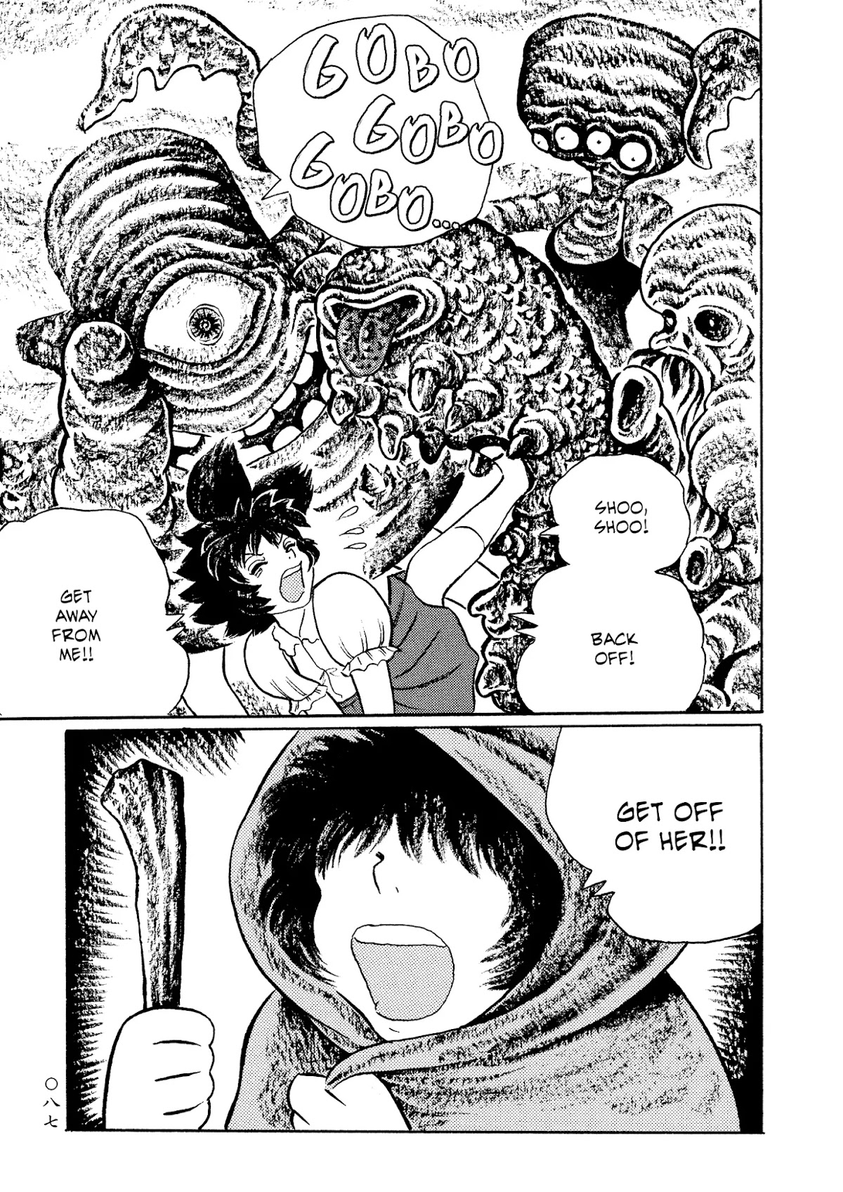 Mononoke Soushi Chapter 29 page 6 - Chapter 29: Children of the Misty Night