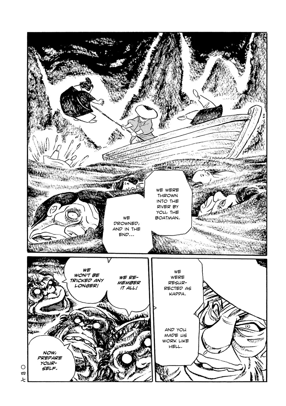 Mononoke Soushi Chapter 3 page 13 - Chapter 3: Kappa