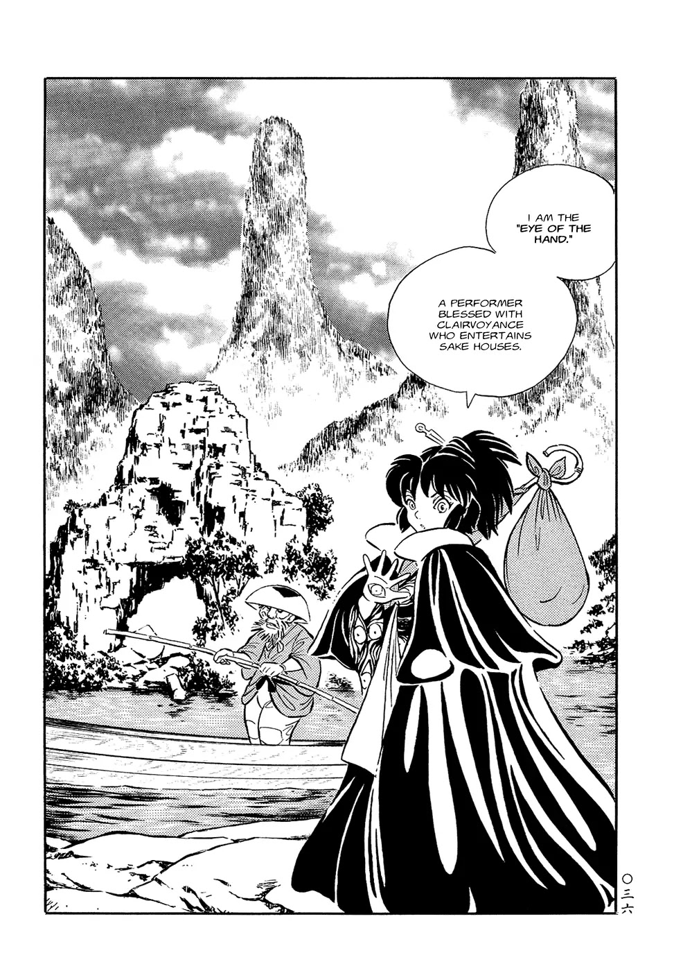 Mononoke Soushi Chapter 3 page 2 - Chapter 3: Kappa