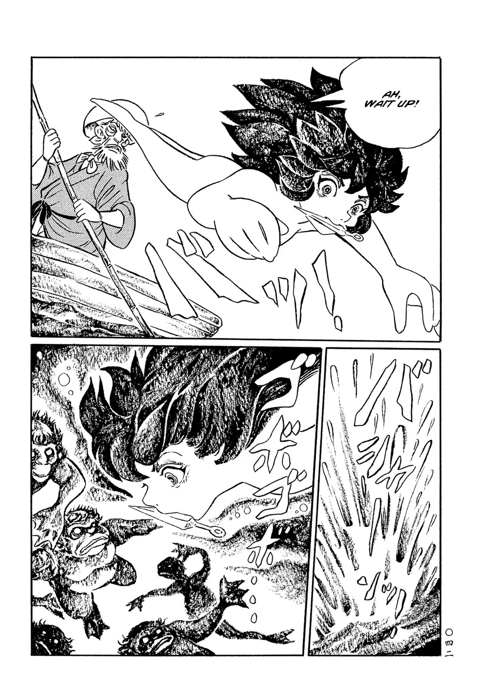 Mononoke Soushi Chapter 3 page 8 - Chapter 3: Kappa