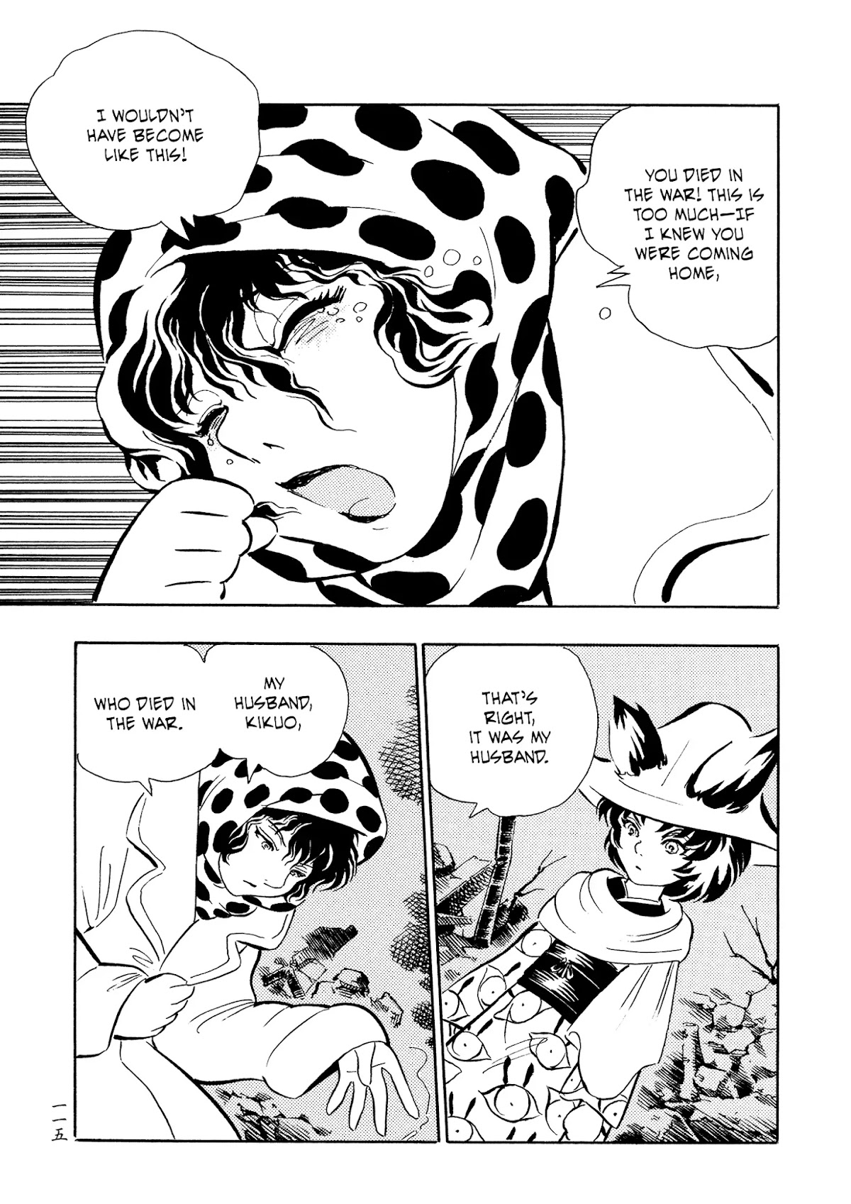 Mononoke Soushi Chapter 30 page 11 - Chapter 30: A Tale of the Sky