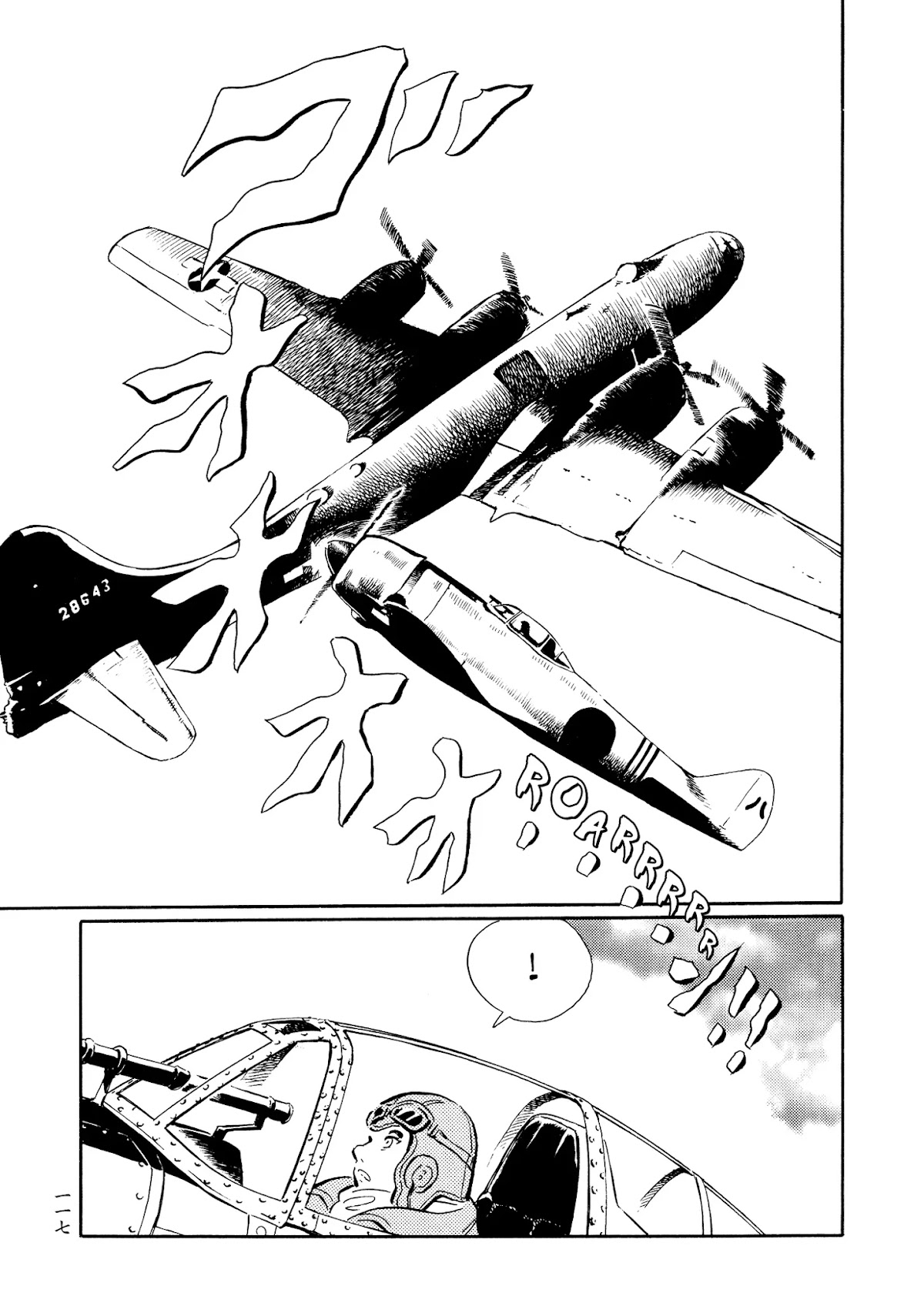 Mononoke Soushi Chapter 30 page 13 - Chapter 30: A Tale of the Sky