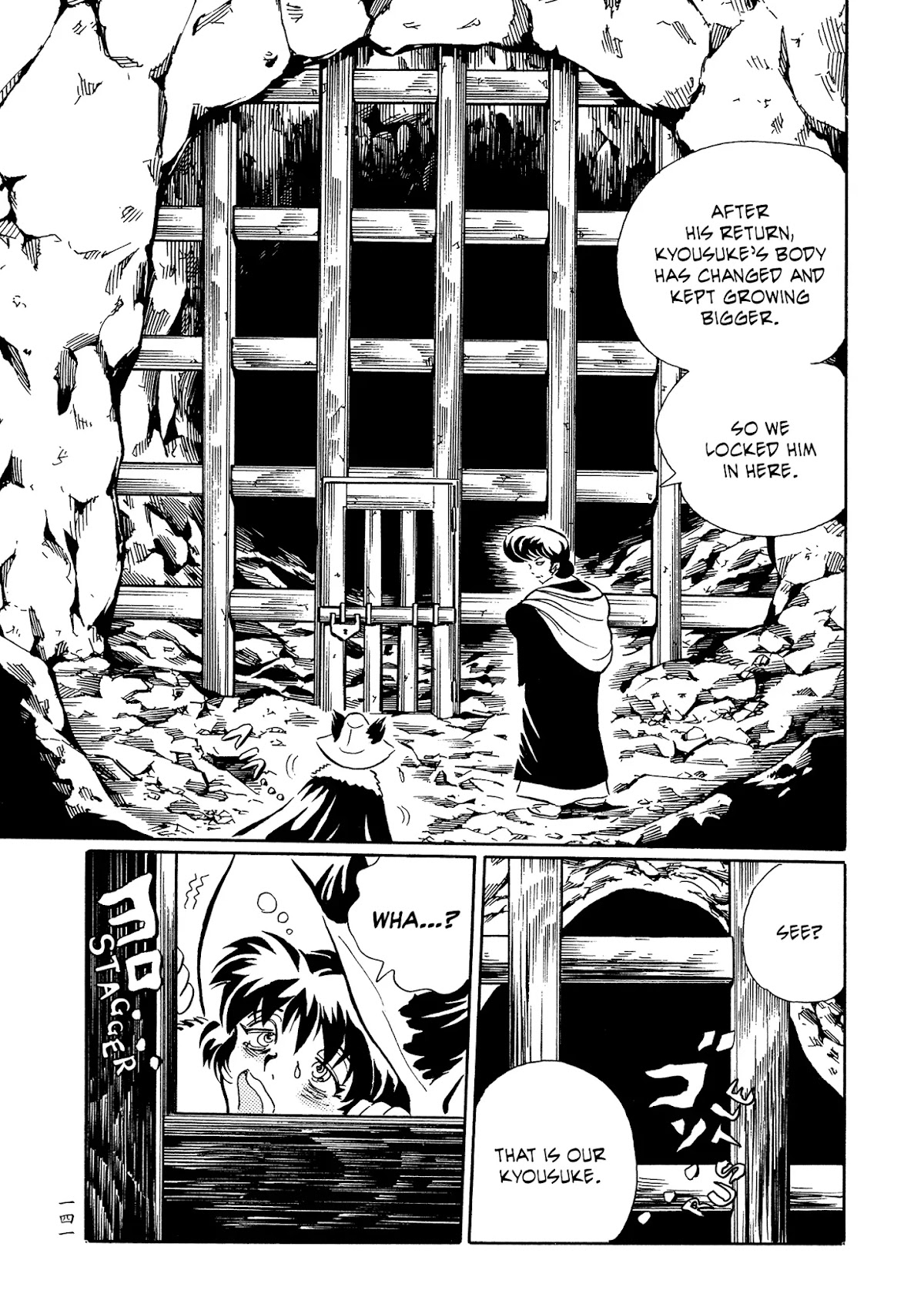 Mononoke Soushi Chapter 31 page 13 - Chapter 31: The Bride of the Ookami Family [END]