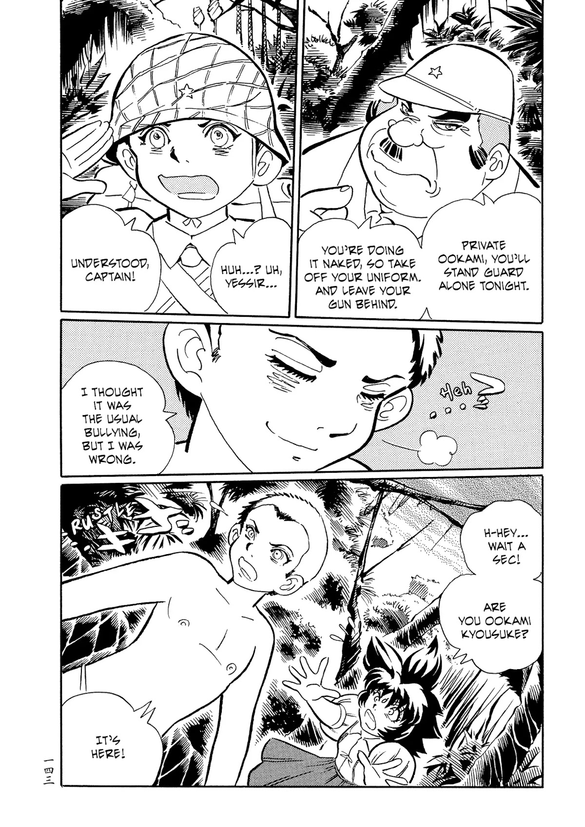 Mononoke Soushi Chapter 31 page 15 - Chapter 31: The Bride of the Ookami Family [END]