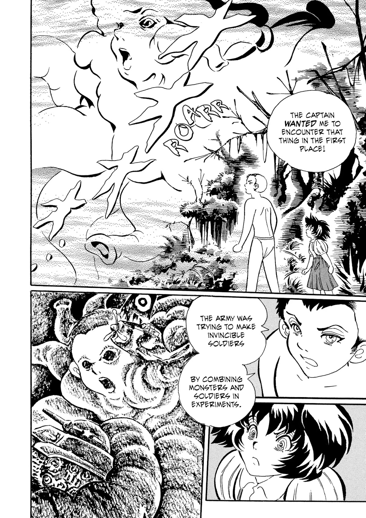 Mononoke Soushi Chapter 31 page 16 - Chapter 31: The Bride of the Ookami Family [END]