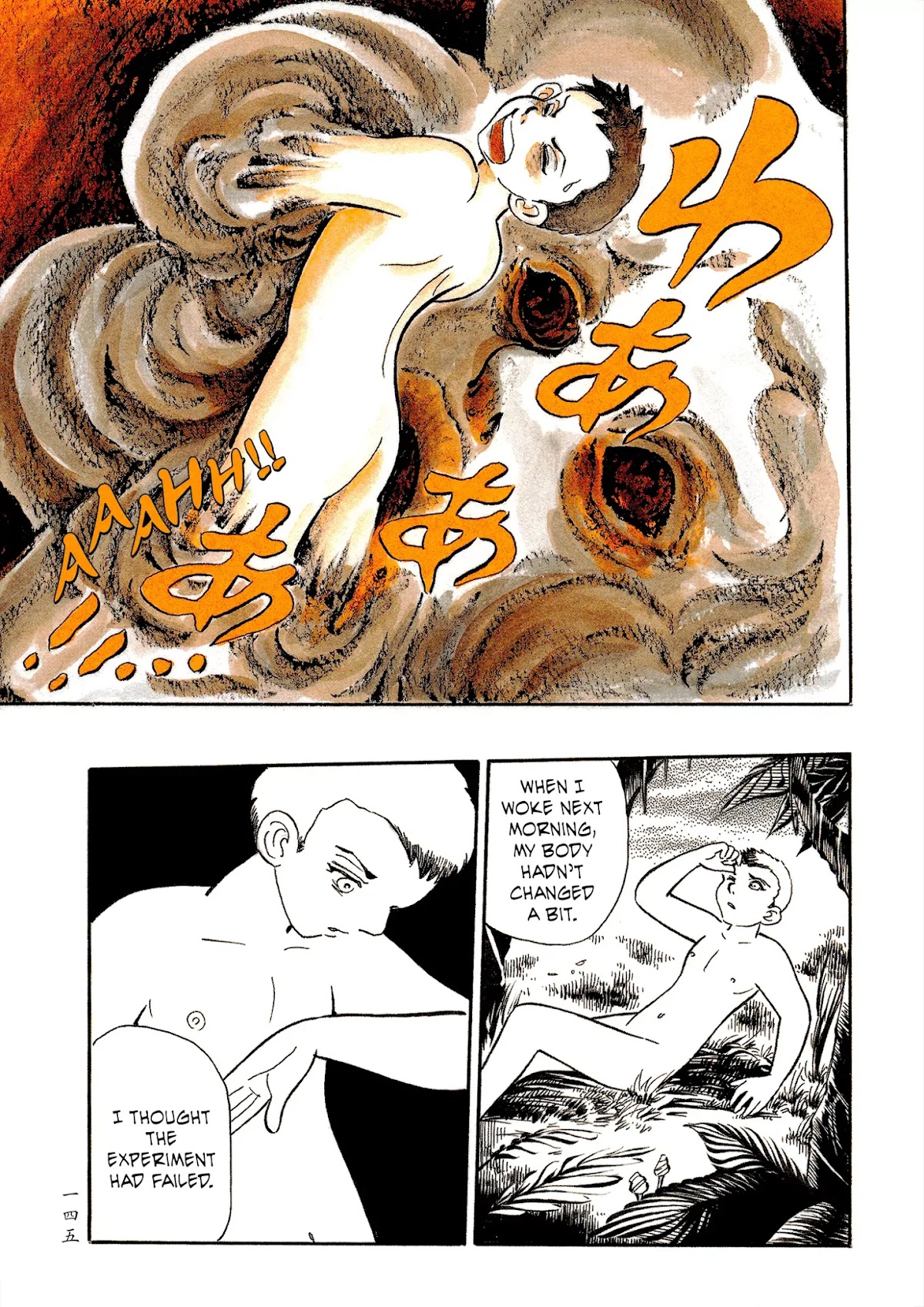 Mononoke Soushi Chapter 31 page 17 - Chapter 31: The Bride of the Ookami Family [END]