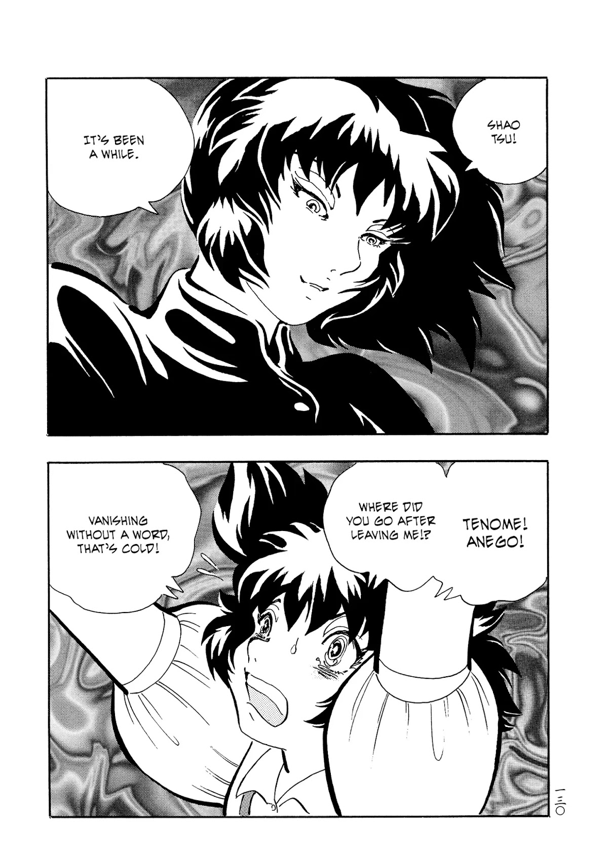 Mononoke Soushi Chapter 31 page 2 - Chapter 31: The Bride of the Ookami Family [END]