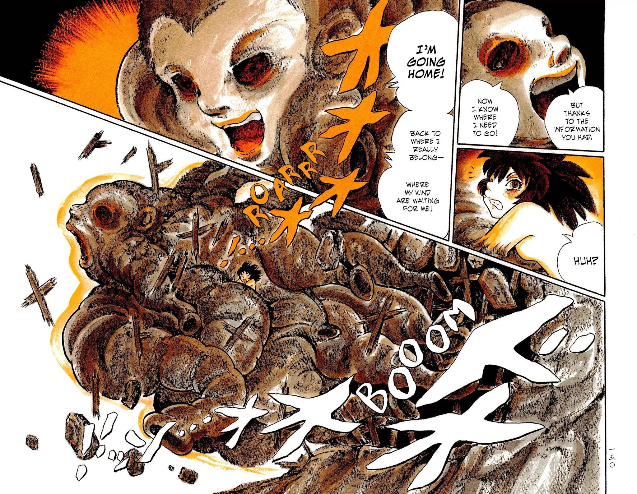 Mononoke Soushi Chapter 31 page 22 - Chapter 31: The Bride of the Ookami Family [END]