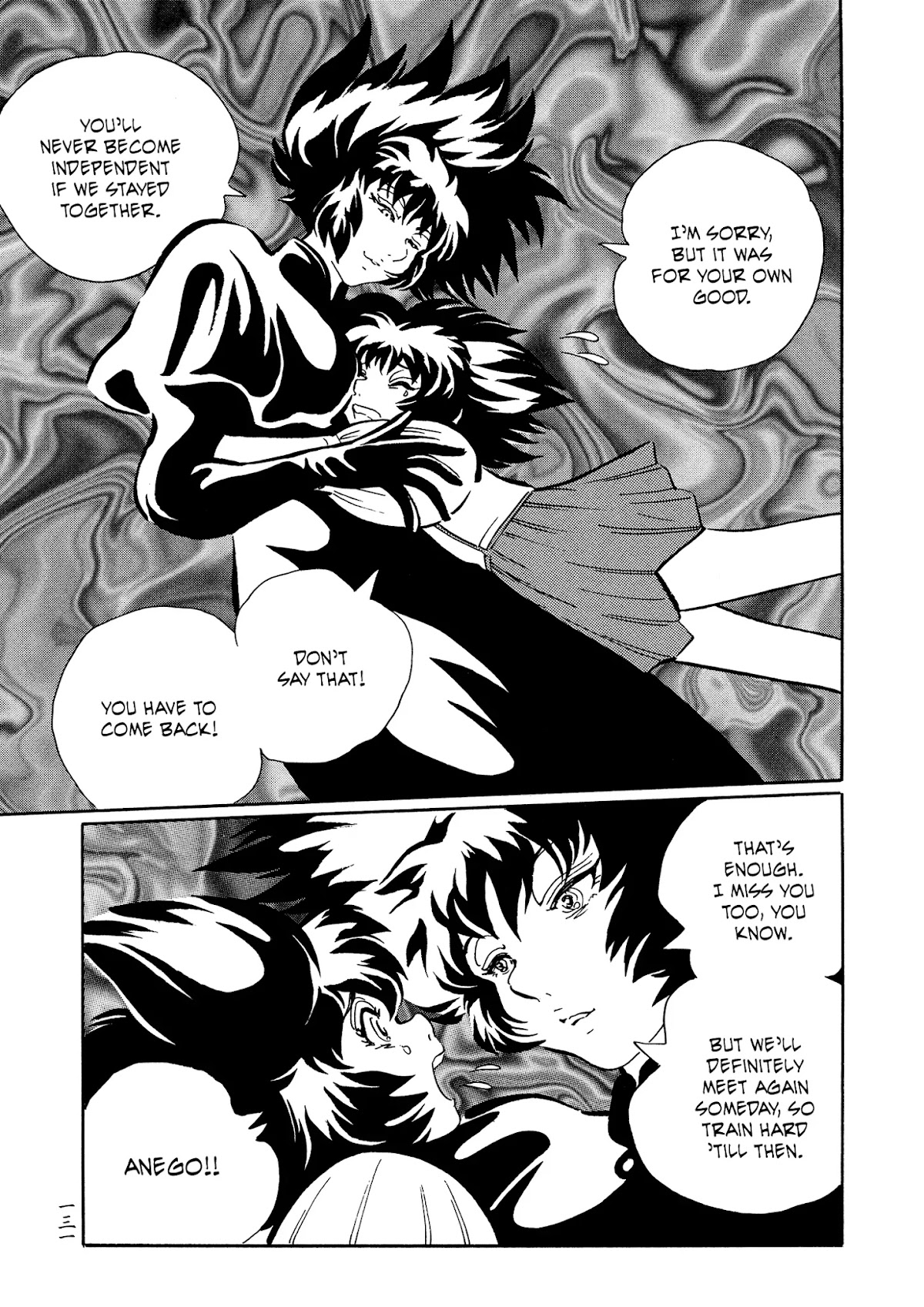 Mononoke Soushi Chapter 31 page 3 - Chapter 31: The Bride of the Ookami Family [END]