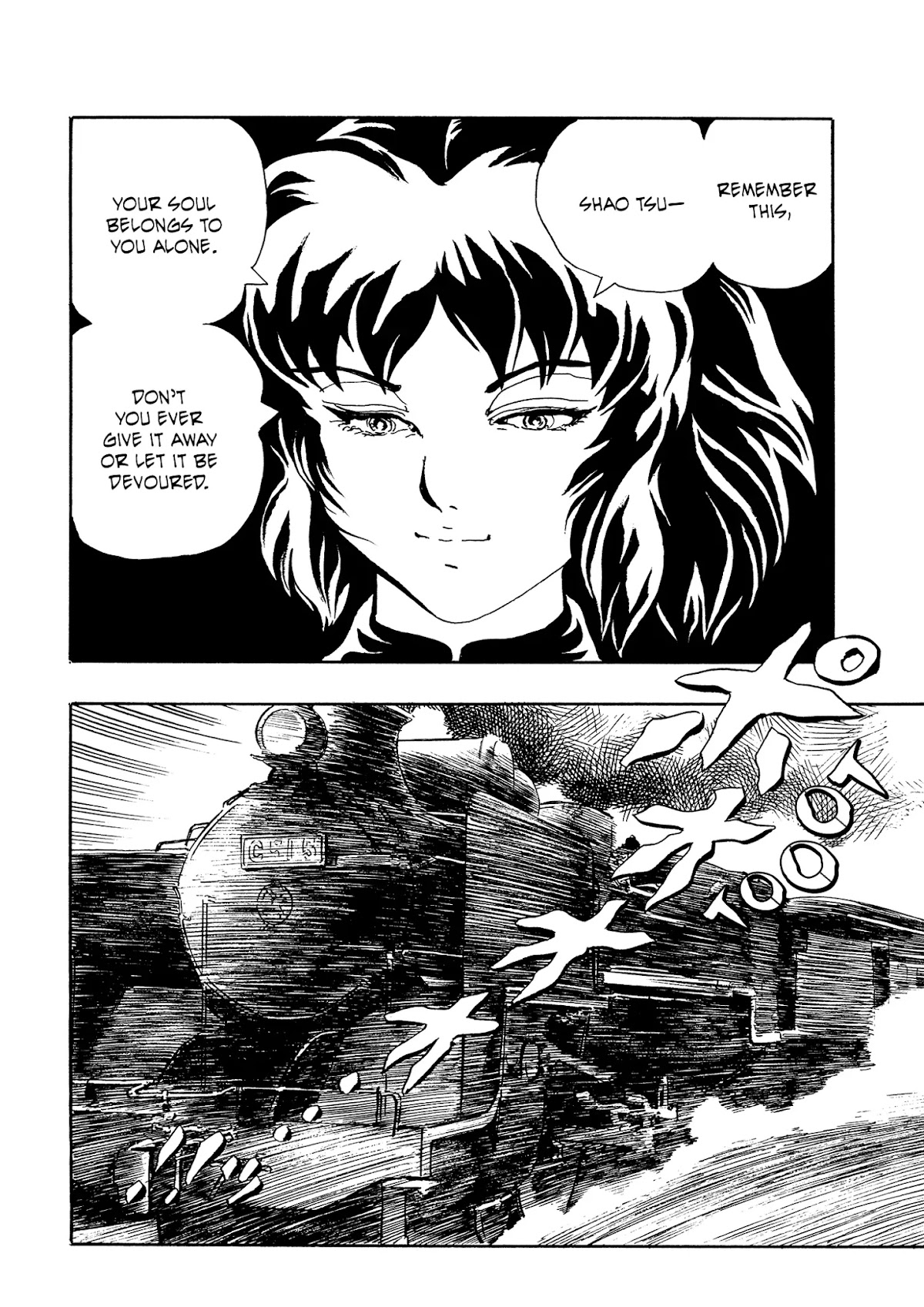 Mononoke Soushi Chapter 31 page 4 - Chapter 31: The Bride of the Ookami Family [END]