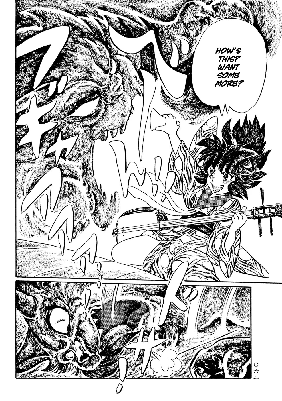 Mononoke Soushi Chapter 4 page 12 - Chapter 4: The "Eye of the Hand" Plays the Shamisen