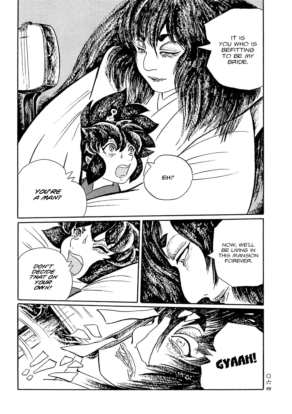 Mononoke Soushi Chapter 4 page 14 - Chapter 4: The "Eye of the Hand" Plays the Shamisen