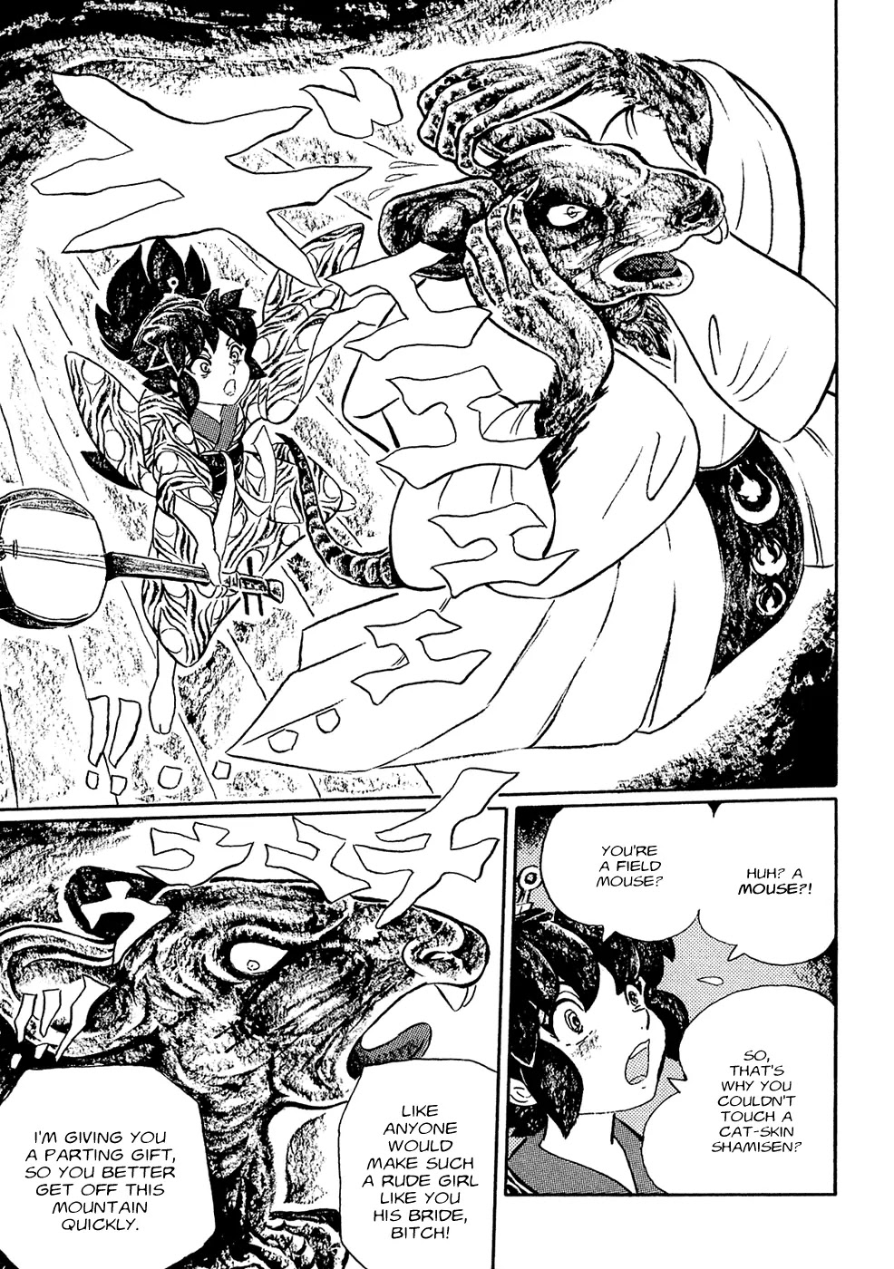 Mononoke Soushi Chapter 4 page 15 - Chapter 4: The "Eye of the Hand" Plays the Shamisen