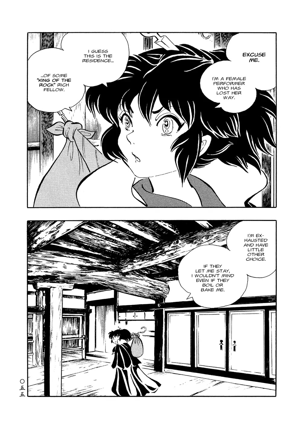 Mononoke Soushi Chapter 4 page 5 - Chapter 4: The "Eye of the Hand" Plays the Shamisen