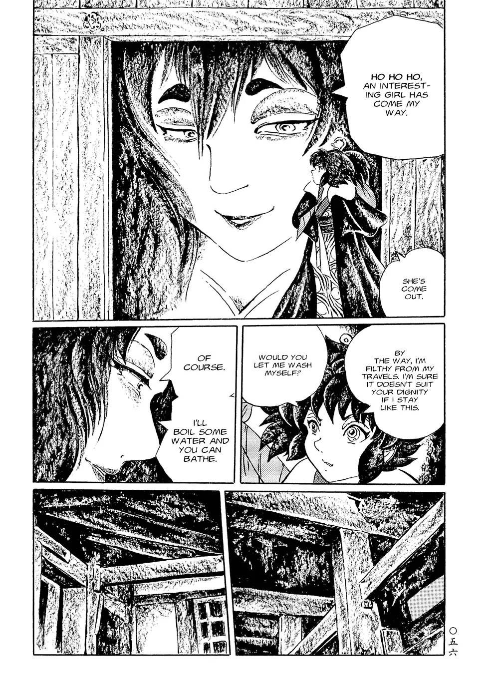 Mononoke Soushi Chapter 4 page 6 - Chapter 4: The "Eye of the Hand" Plays the Shamisen
