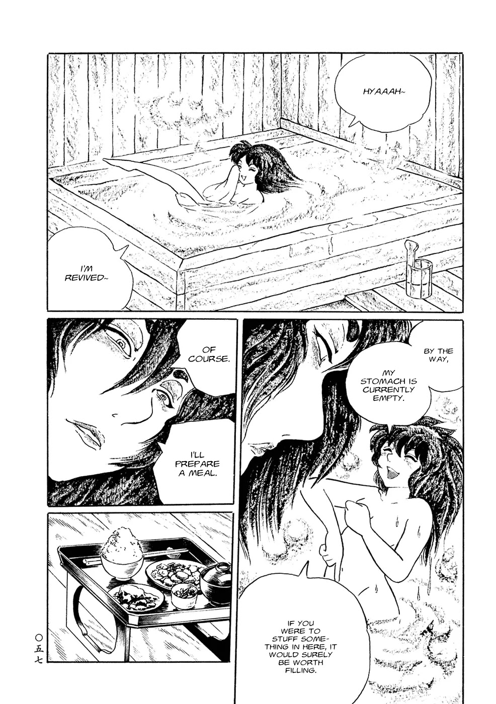 Mononoke Soushi Chapter 4 page 7 - Chapter 4: The "Eye of the Hand" Plays the Shamisen