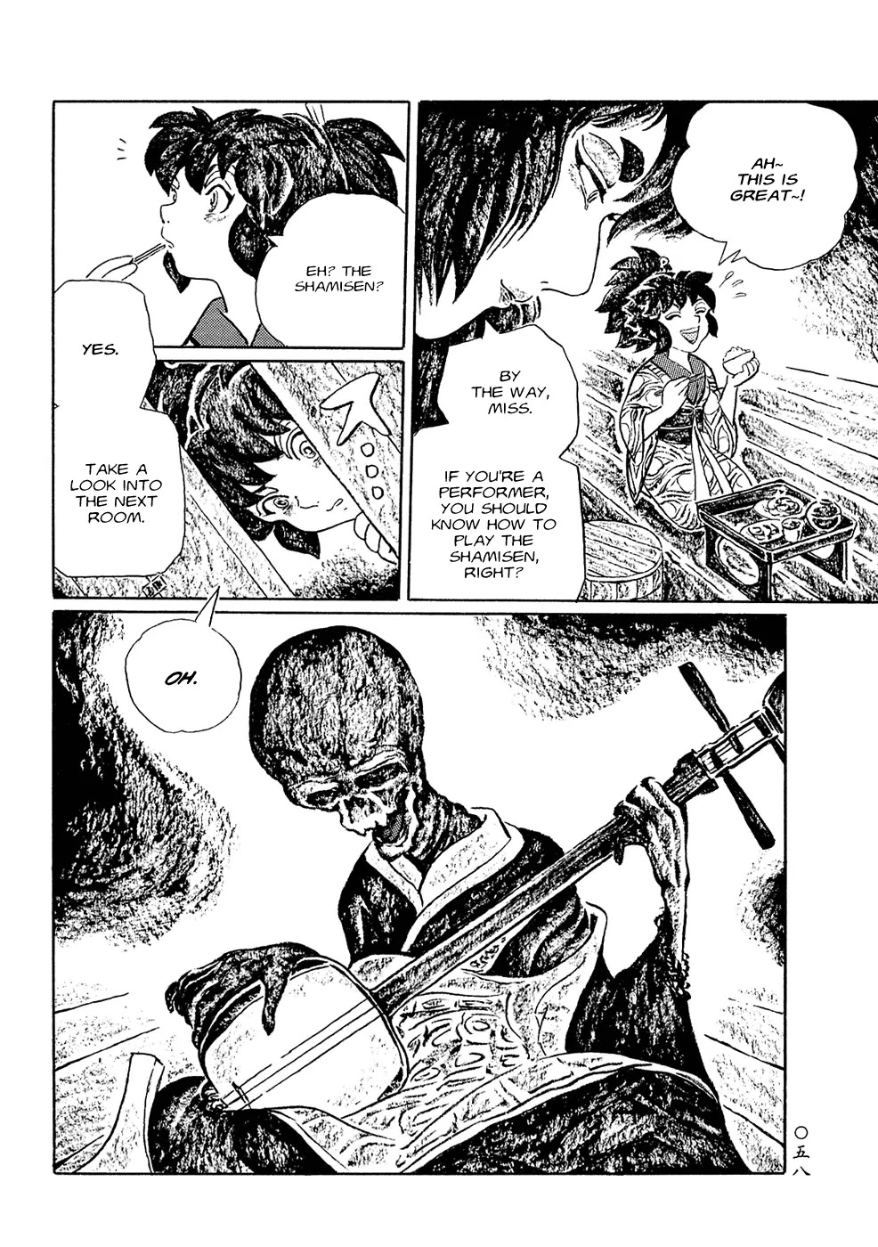 Mononoke Soushi Chapter 4 page 8 - Chapter 4: The "Eye of the Hand" Plays the Shamisen