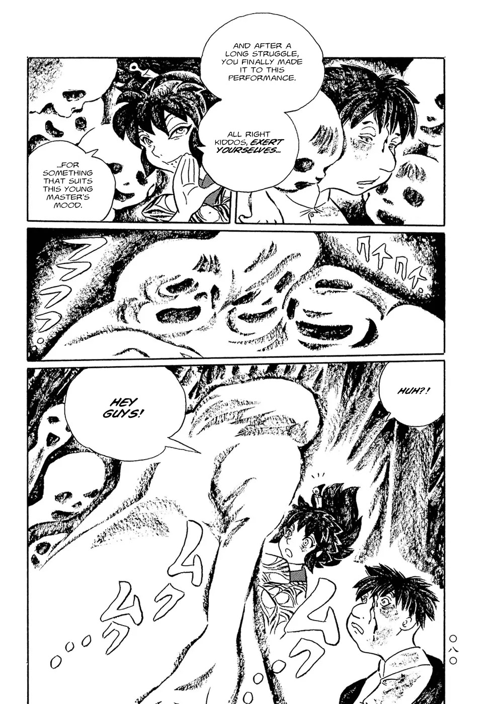 Mononoke Soushi Chapter 5 page 11 - Chapter 5: Night Tale of the Mountains