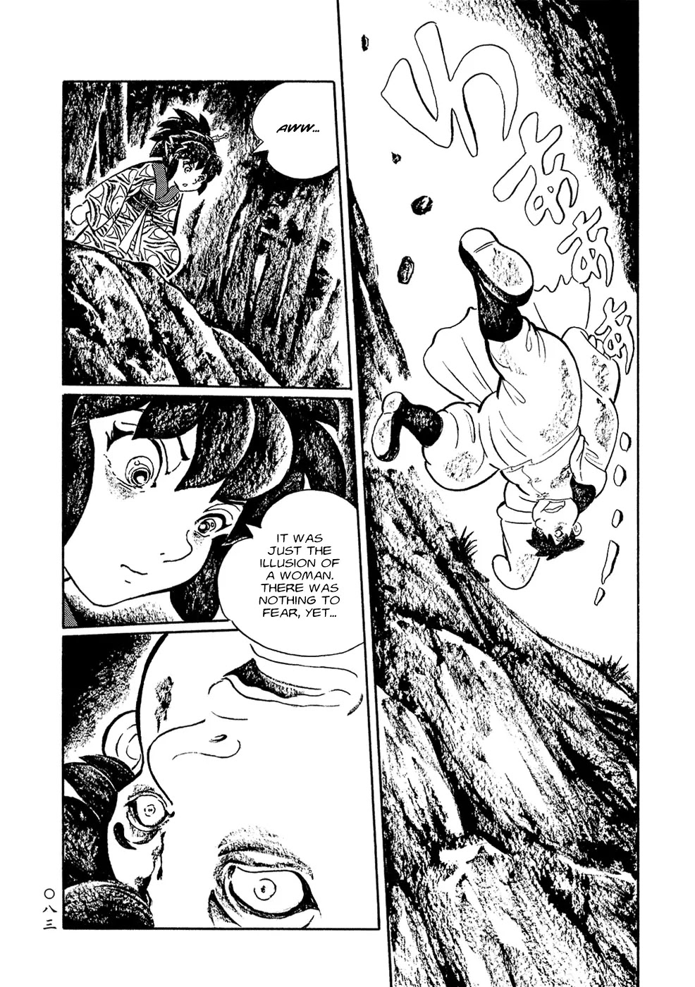 Mononoke Soushi Chapter 5 page 14 - Chapter 5: Night Tale of the Mountains