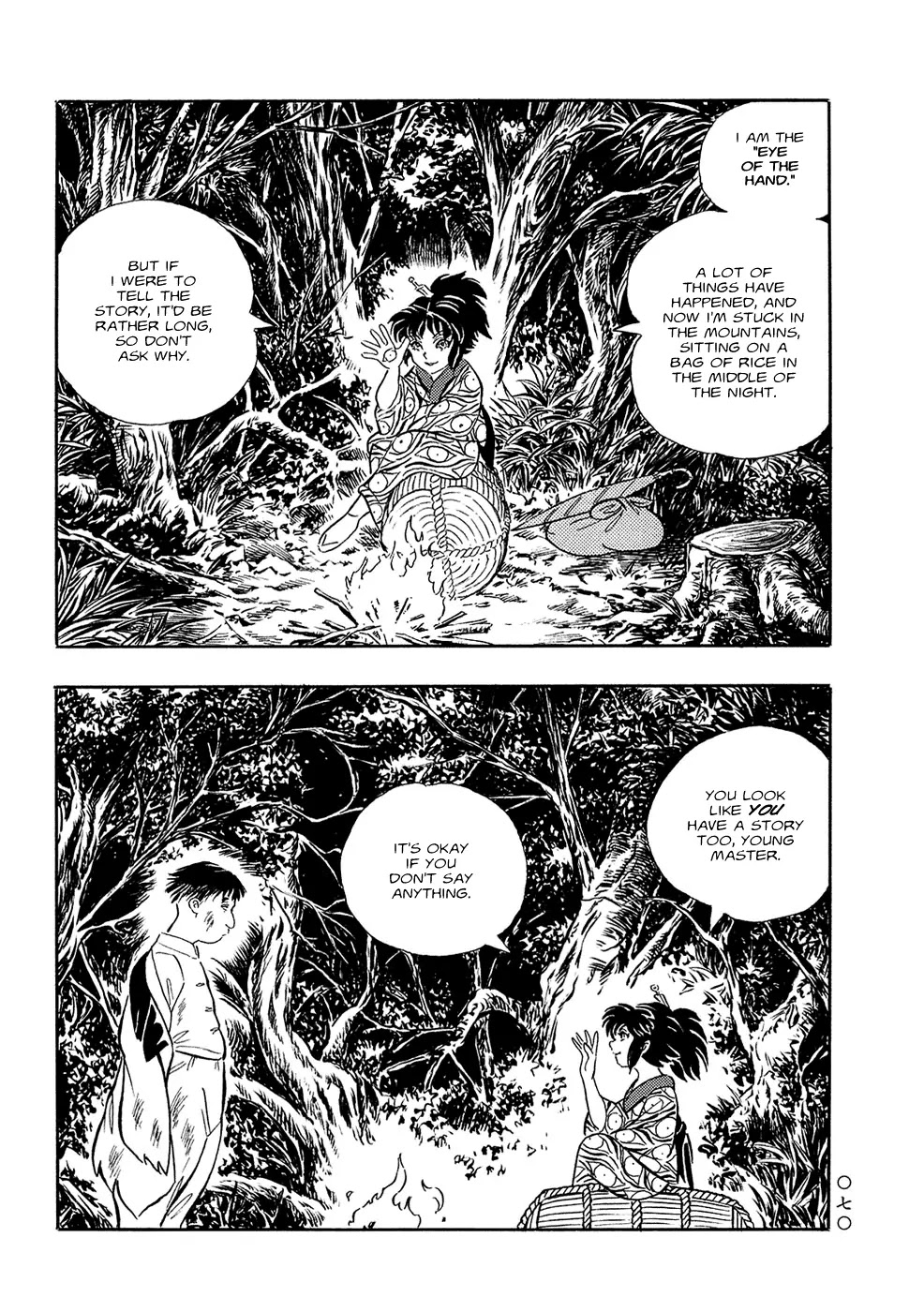 Mononoke Soushi Chapter 5 page 2 - Chapter 5: Night Tale of the Mountains