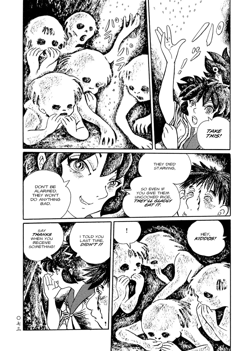Mononoke Soushi Chapter 5 page 5 - Chapter 5: Night Tale of the Mountains