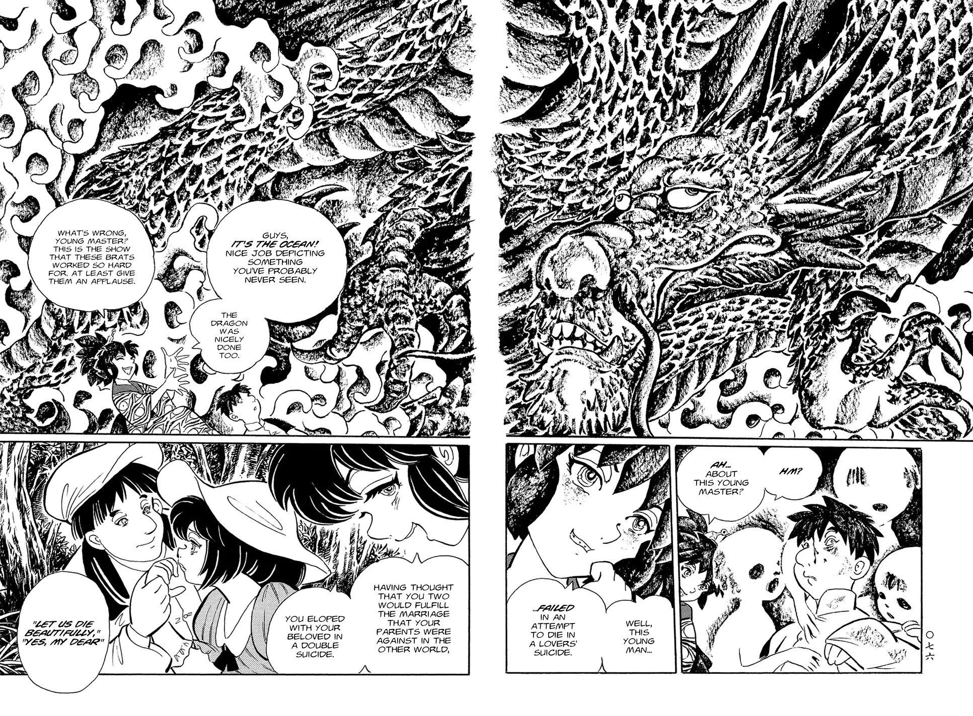 Mononoke Soushi Chapter 5 page 8 - Chapter 5: Night Tale of the Mountains