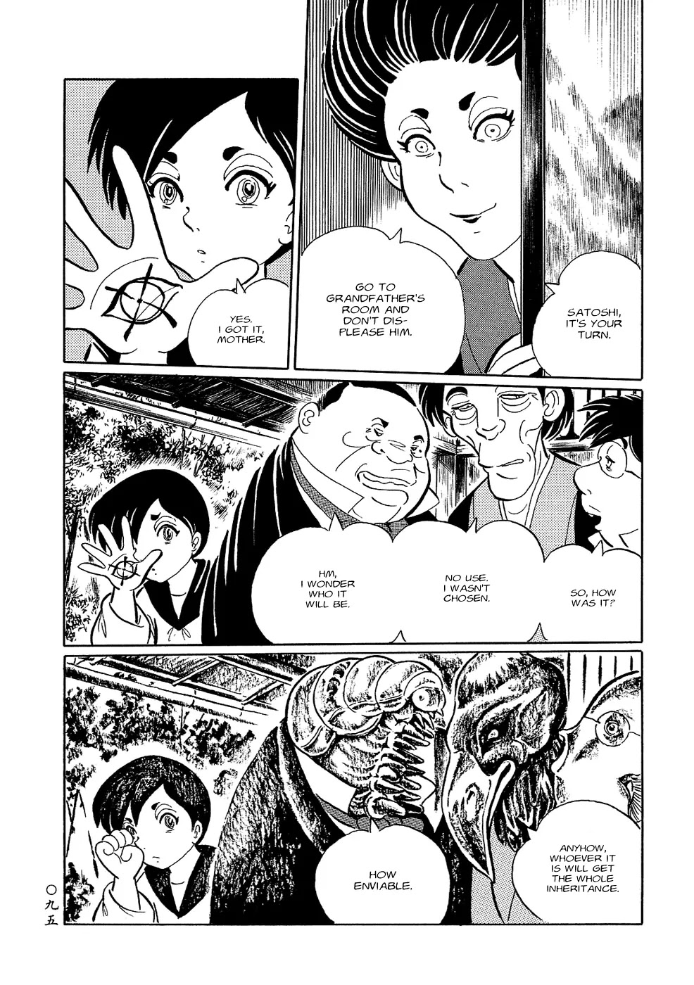 Mononoke Soushi Chapter 6 page 11 - Chapter 6: The "Demon Eye Seal"