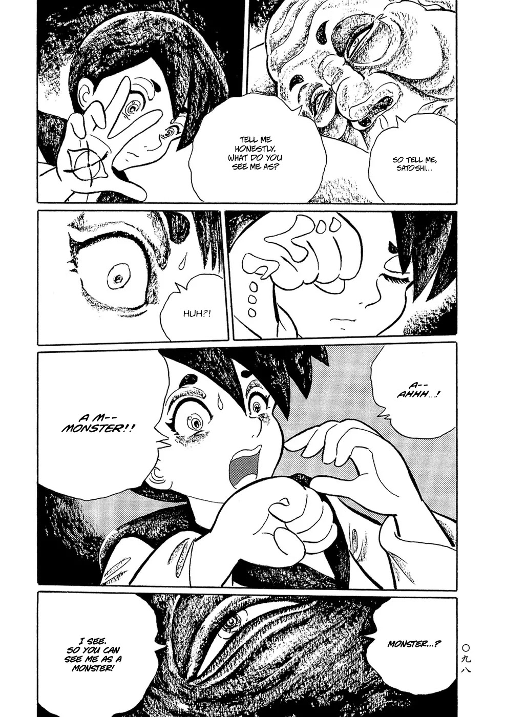 Mononoke Soushi Chapter 6 page 14 - Chapter 6: The "Demon Eye Seal"