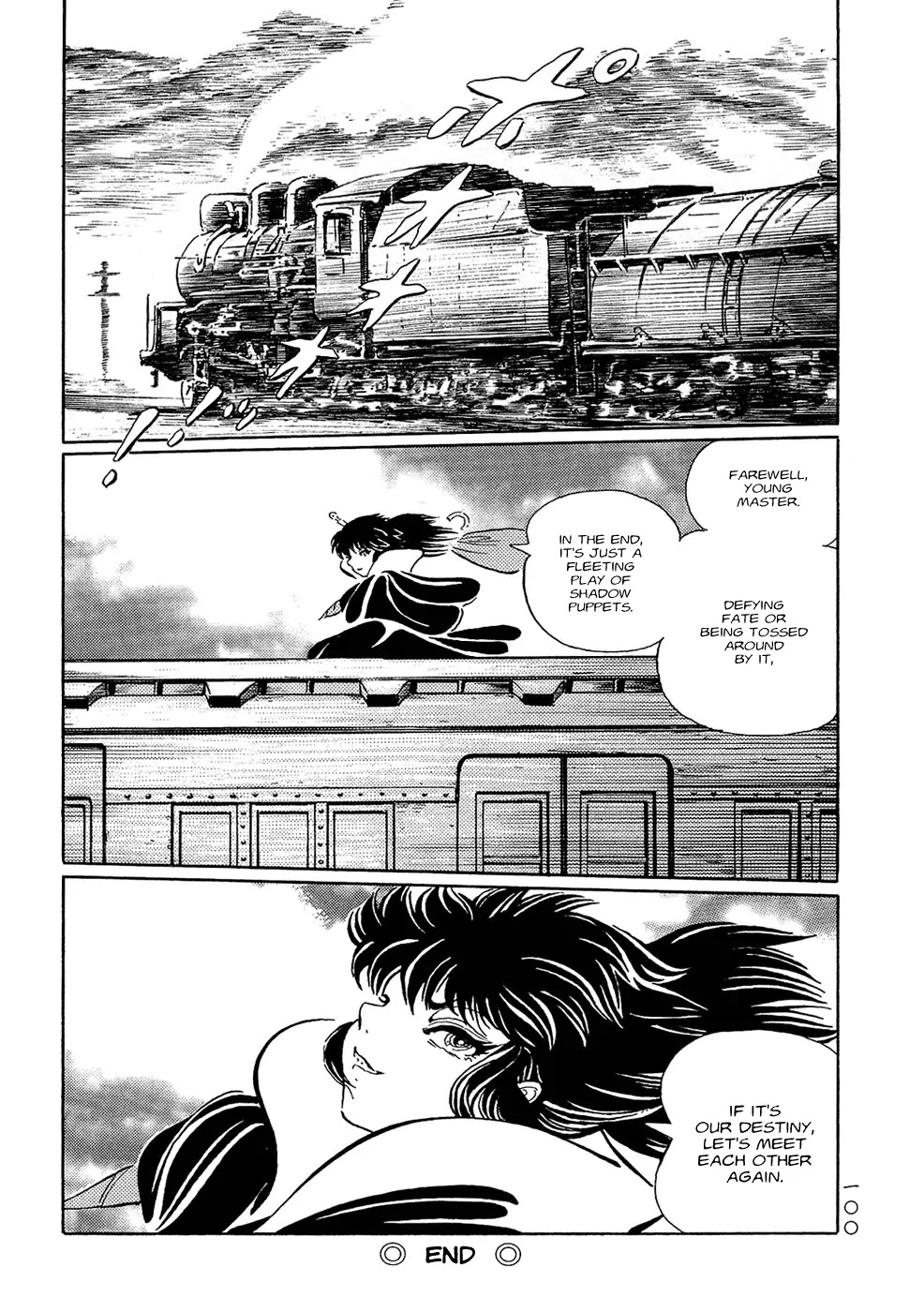 Mononoke Soushi Chapter 6 page 16 - Chapter 6: The "Demon Eye Seal"